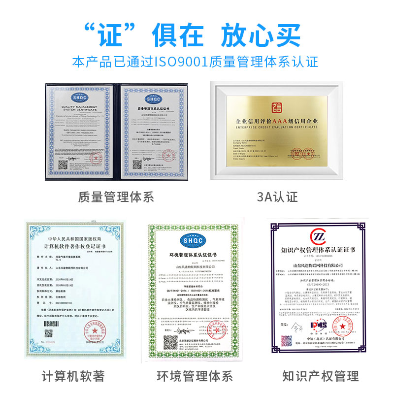 全自動(dòng)氣象站報(bào)價(jià)多少錢? 全自動(dòng)氣象站報(bào)價(jià)多少錢?