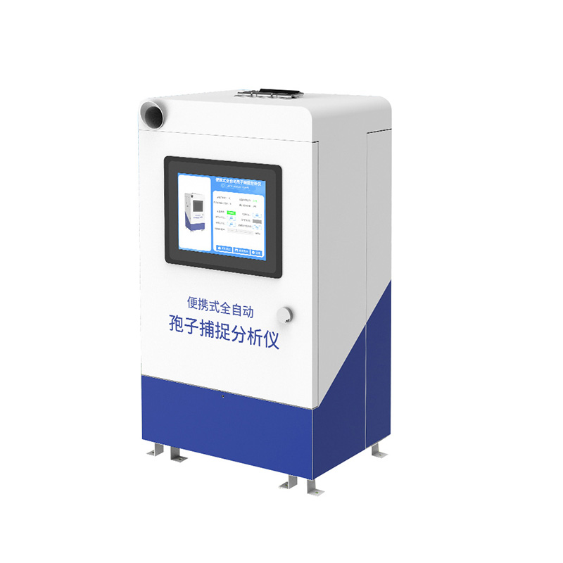 固定式孢子捕捉器