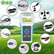 手持式氣象站，手持的便攜式氣象站！