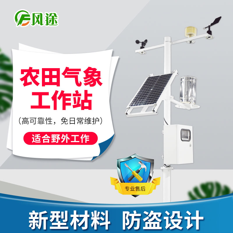 葡萄種植遭遇干旱、洪澇、高溫等災害，如何應對？