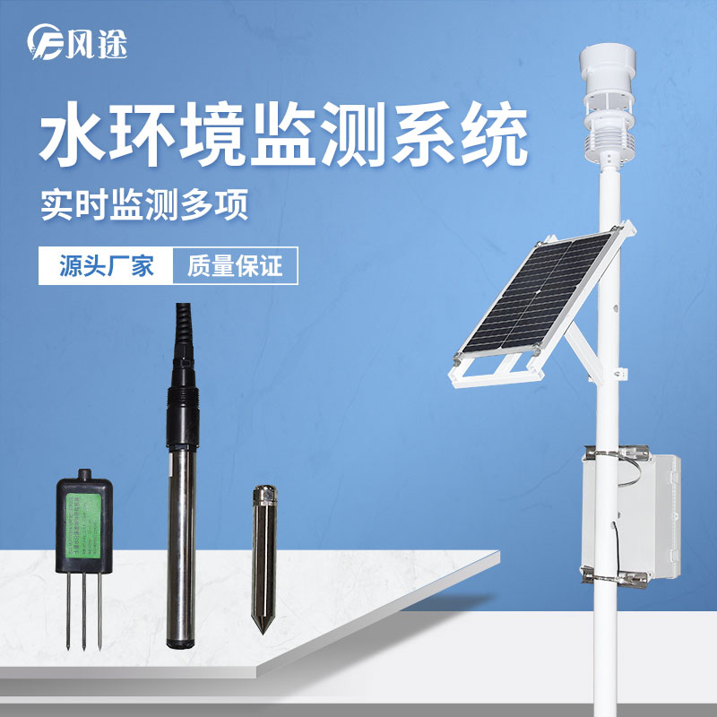 常用水質(zhì)檢測項(xiàng)目 常用水質(zhì)檢測項(xiàng)目